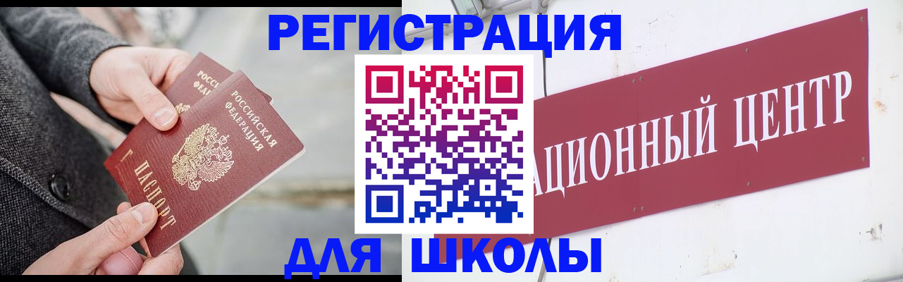 временная регистрация в квартире в Уфе