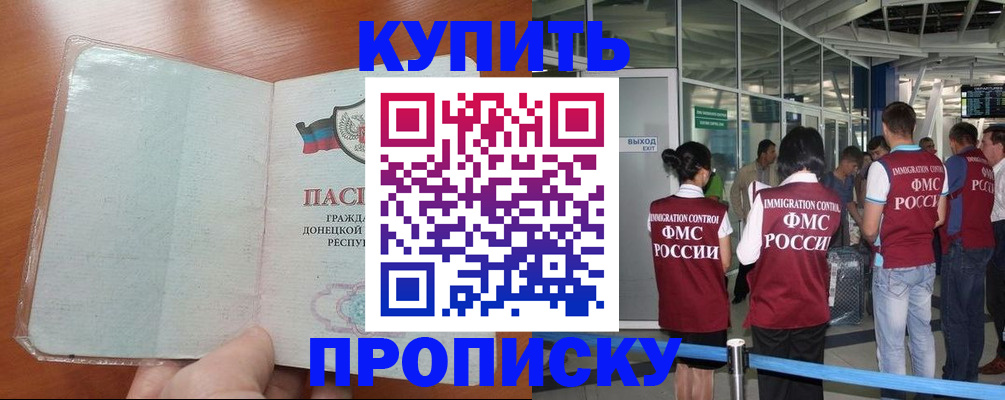 регистрация в Уфе